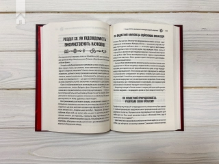 Сила підсвідомості. Як спосіб мислення змінює життя - фото 4 Сила підсвідомості. Як спосіб мислення змінює життя - фото 4
