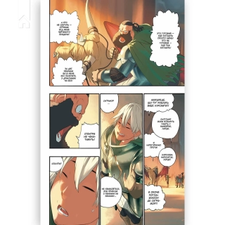 Радіант. Том 6 - фото 2