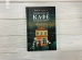Третій візит до кафе на краю світу. Книга 3 - фото 2
