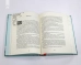 Зільбер. Друга книга сновидінь - фото 5 Зільбер. Друга книга сновидінь - фото 5