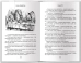 Аліса в Країні Див. Аліса в Задзеркаллі - фото 5 Аліса в Країні Див. Аліса в Задзеркаллі - фото 5