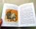 Нові пригоди Карлсона, що живе на даху. Книга 3 - фото 6 Нові пригоди Карлсона, що живе на даху. Книга 3 - фото 6