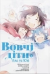 Вовчі діти Аме та Юкі. Том 2 - фото 1 Вовчі діти Аме та Юкі. Том 2 - фото 1