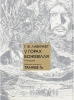 У горах божевілля. Том 1 - фото 1 У горах божевілля. Том 1 - фото 1