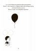 Я вмію керувати емоціями! 6–10 років. Книжка з наліпками - фото 3 Я вмію керувати емоціями! 6–10 років. Книжка з наліпками - фото 3