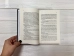 Двір мороку і гніву. Книга 2 - фото 4 Двір мороку і гніву. Книга 2 - фото 4