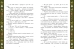 Теплі історії зимової ночі - фото 5