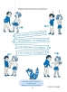 Я вмію управляти конфліктами! 5–8 років. Книжка з наліпками - фото 3 Я вмію управляти конфліктами! 5–8 років. Книжка з наліпками - фото 3