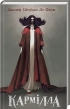 Кармілла - фото 1 Кармілла - фото 1