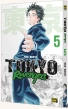 Токійські месники.Том 5 - фото 1 Токійські месники.Том 5 - фото 1