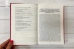 Нарис історії українського народу - фото 4 Нарис історії українського народу - фото 4