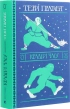 Крадій часу - фото 1 Крадій часу - фото 1