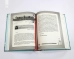 Зільбер. Друга книга сновидінь - фото 4 Зільбер. Друга книга сновидінь - фото 4