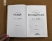 Хроніки Нарнії. Повна історія чарівного світу - фото 3