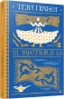 Чаротворці - фото 1 Чаротворці - фото 1