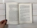 Пів короля. Книга 1 - фото 6 Пів короля. Книга 1 - фото 6