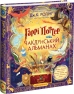 Гаррі Поттер: Чаклунський альманах. Велике ілюстроване видання - фото 1