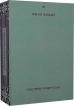 Сестри Річинські. Том 3 - фото 1 Сестри Річинські. Том 3 - фото 1