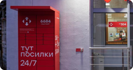 До поштомату Нової пошти